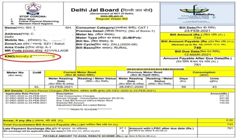 delhi-jal-board-water-bill-payment-and-how-to-check-djb-water-bills
