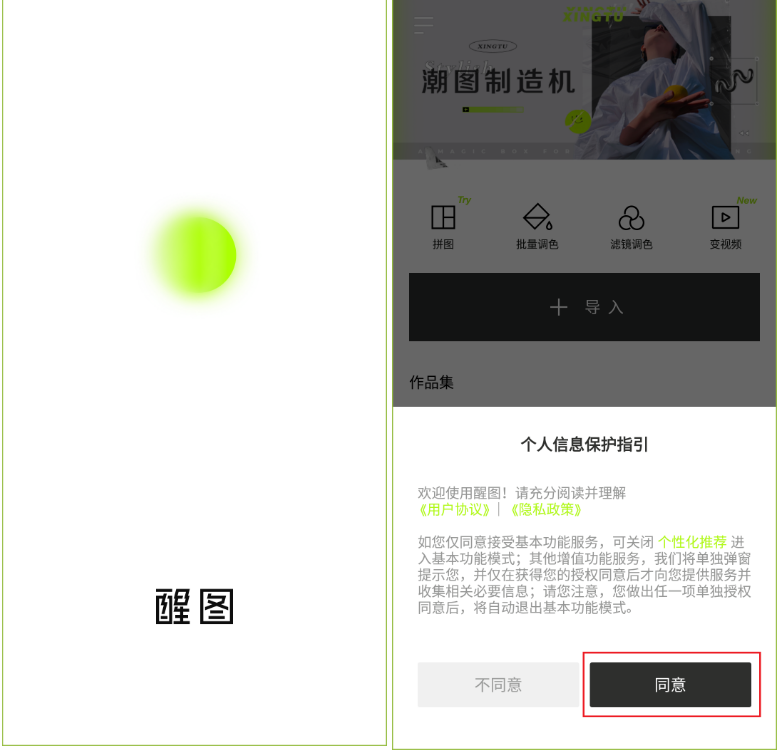 Cách tải app Xingtu Trung Quốc