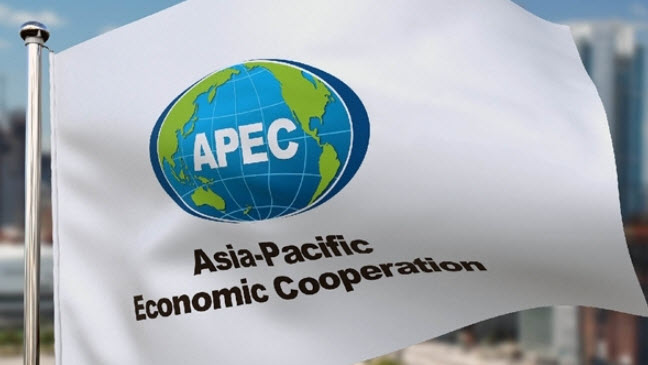 Diễn đàn hợp tác kinh tế Châu Á - Thái Bình Dương