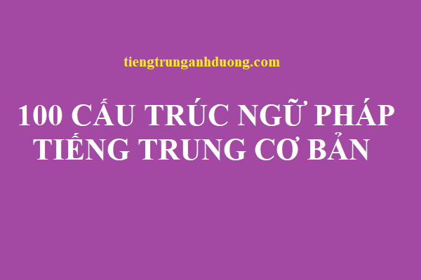 cấu trúc ngữ pháp tiếng Trung cơ bản