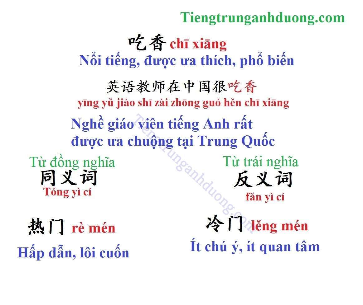 nổi tiếng, được ưa thích trong tiếng trung