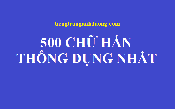 500 chu han thong dung nhat