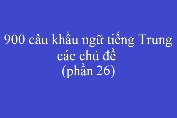 900 cau khau ngu tieng trung phan 26