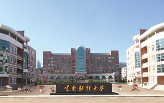 Yunnan University of Finance and Economics CSC Scholarship 2019 320x202 1