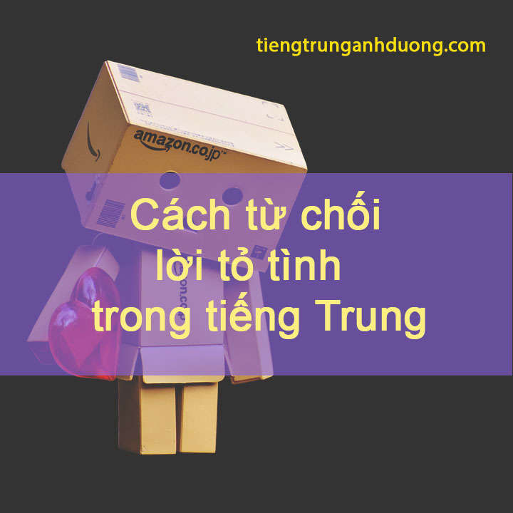 Cách từ chối lời tỏ tình bằng tiếng Trung