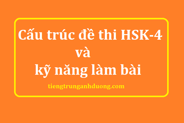 Cấu trúc đề thi HSK4