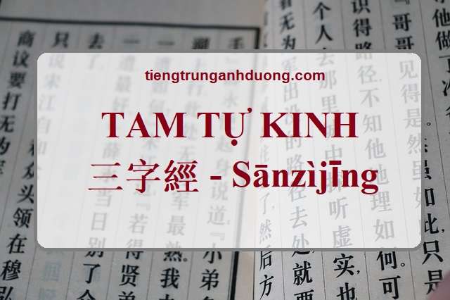 Giới thiệu về Tam tự kinh