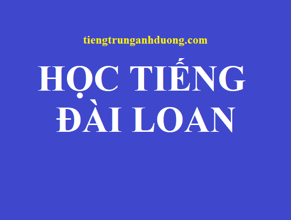 Học tiếng Đài Loan