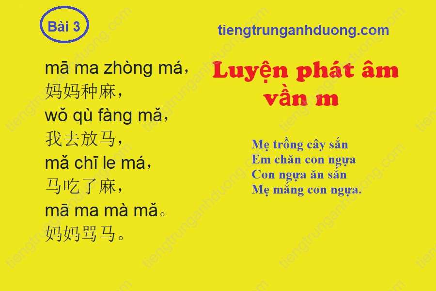 Bài luyện phát âm số 3