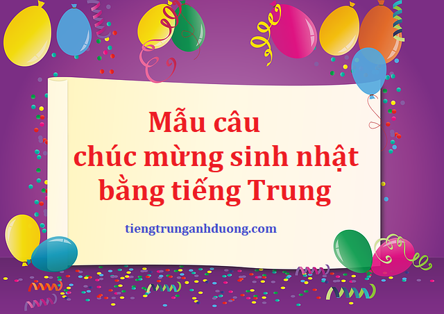 Chúc mừng sinh nhật tiếng Trung