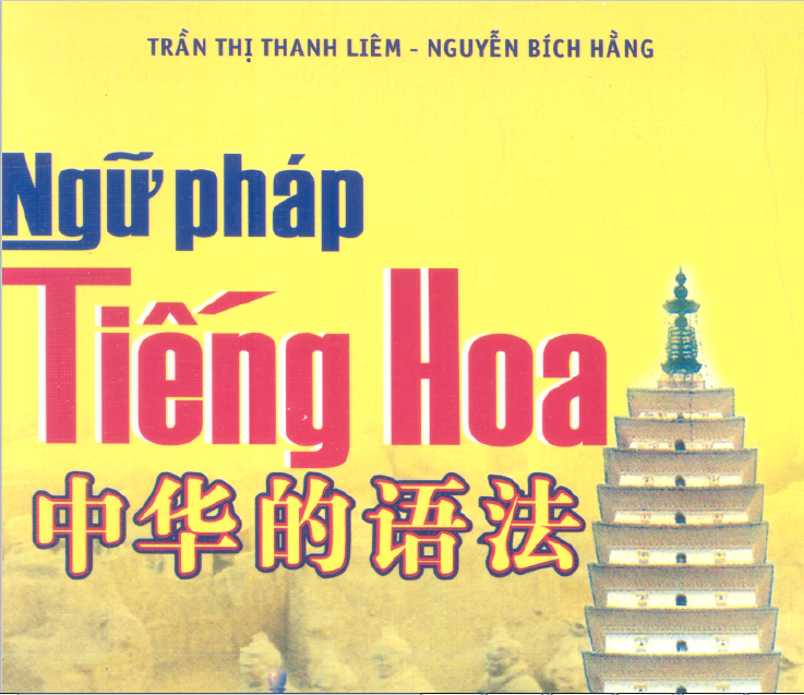 ngữ pháp tiếng Hoa căn bản