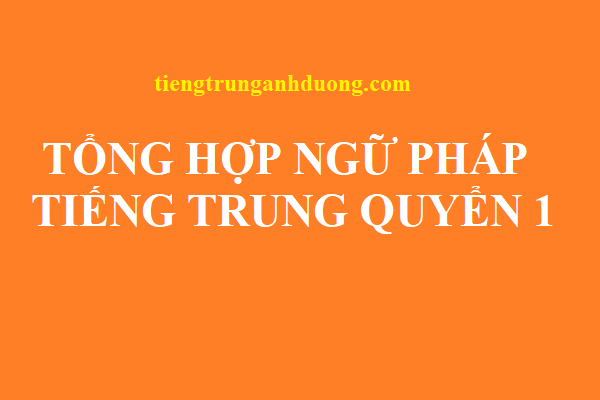 ngữ pháp tiếng Trung quyển 1