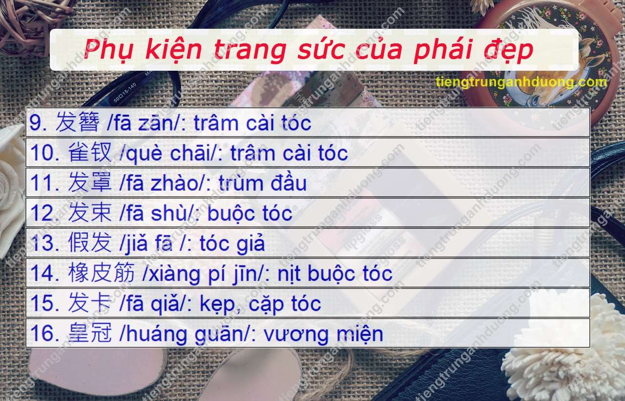 phụ kiện thời trang tiếng trung 02