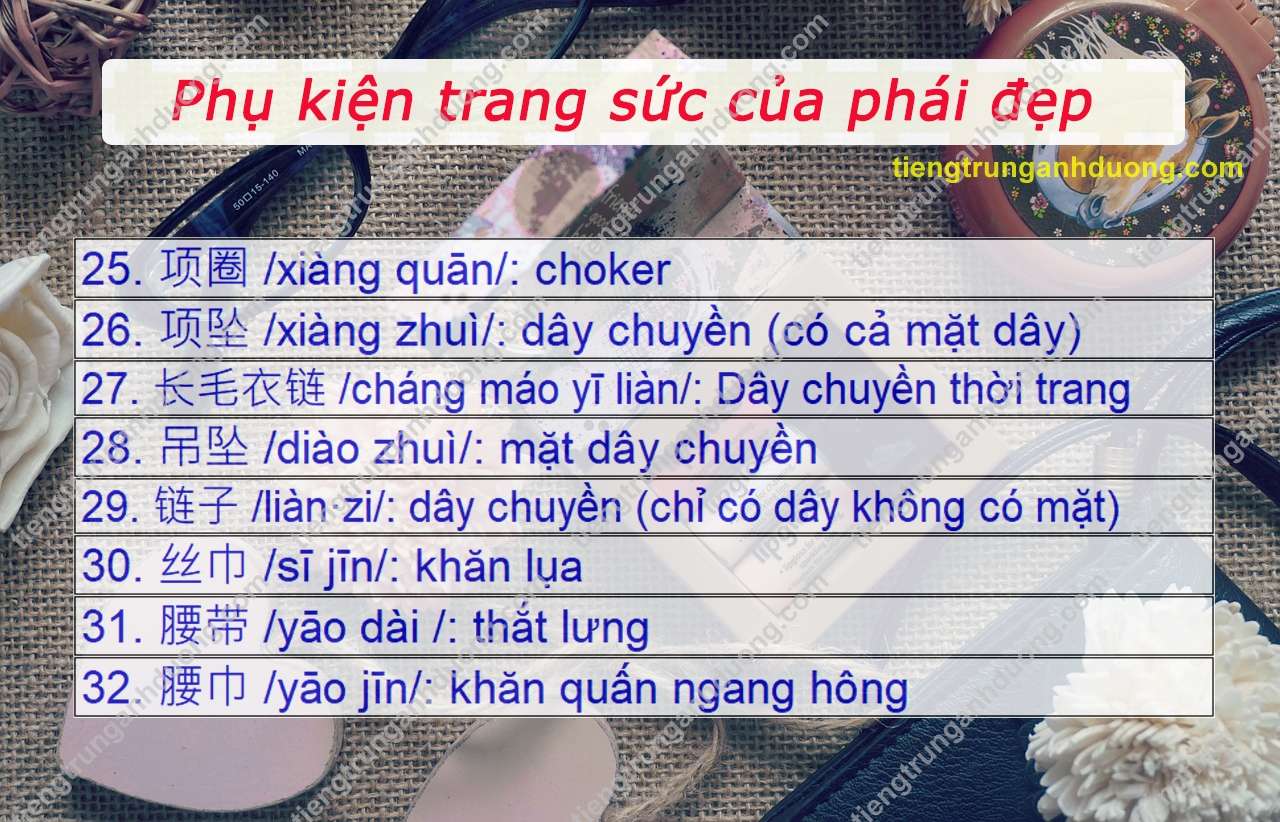 phụ kiện thời trang tiếng trung 04