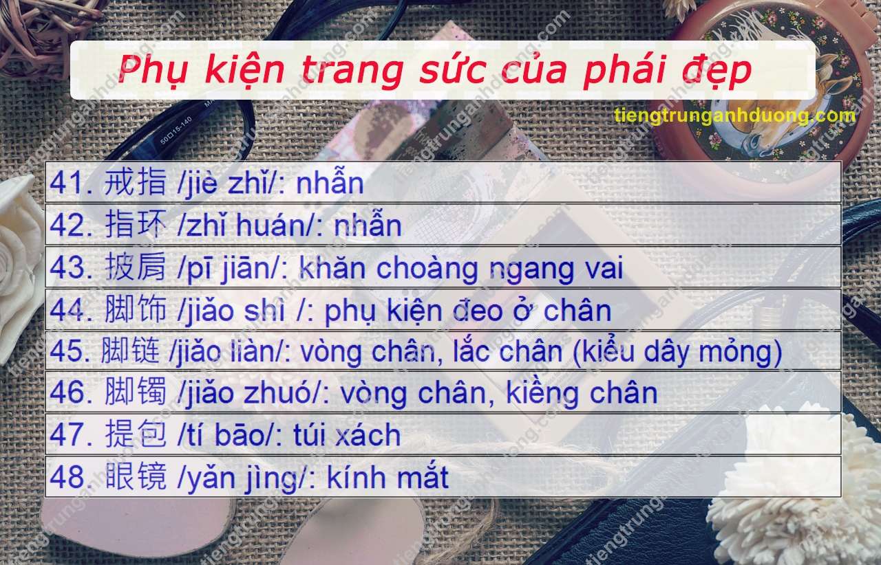 phụ kiện thời trang tiếng trung 06