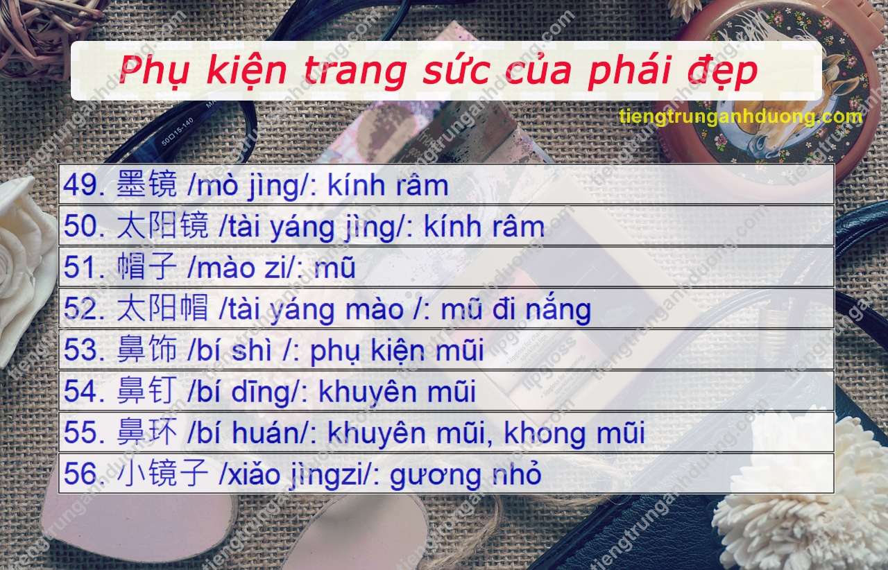 phụ kiện thời trang tiếng trung 07