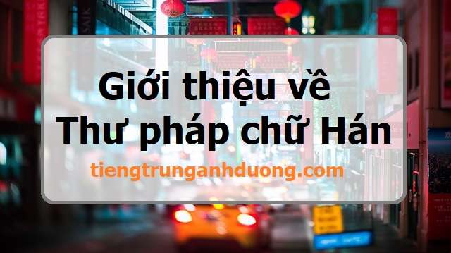 Thư pháp chữ Hán