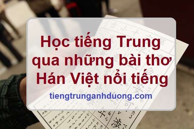 Tuyển tập những bài thơ Hán Việt hay