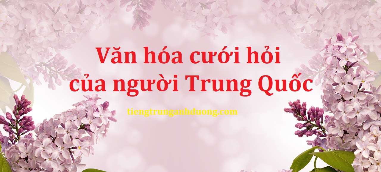 văn hóa cưới hỏi của người Trung Quốc